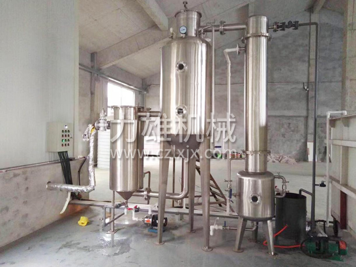 单效蒸发器