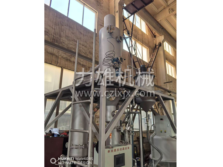 废水蒸发结晶器